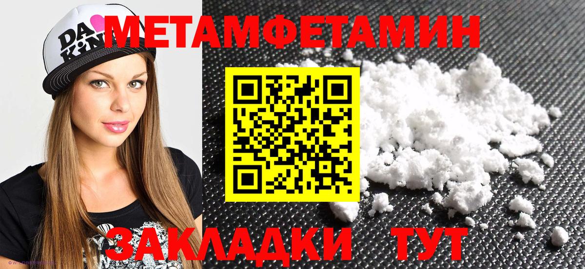Amphetamine Premium  Вход с VPN    как войти  Семёнов  Amphetamine  АМФ 