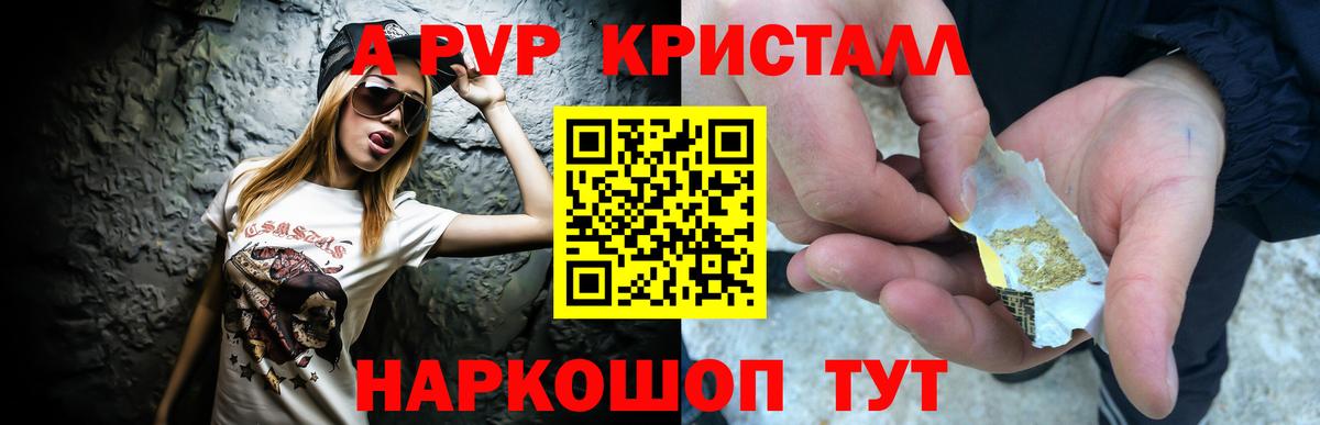Альфа ПВП СК КРИС Семёнов