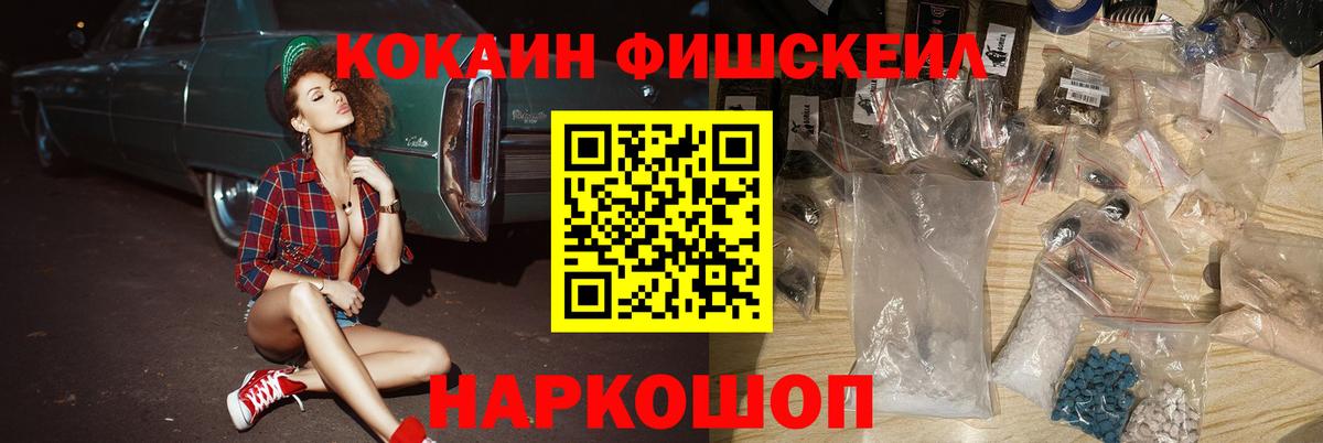 КОКАИН Эквадор Семёнов