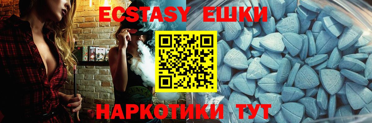 Ecstasy louis Vuitton Семёнов