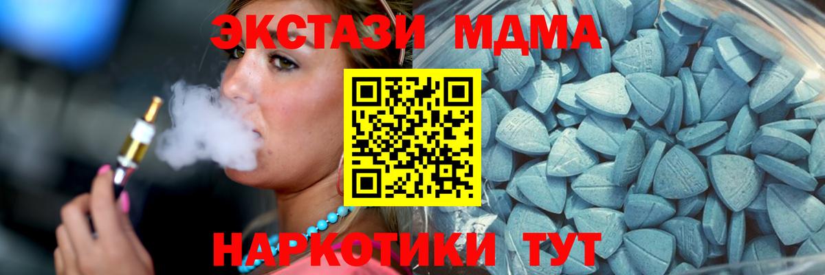 сайты даркнета Telegram  Вход с VPN  Семёнов  Ecstasy 280мг  ЭКСТАЗИ Cube 