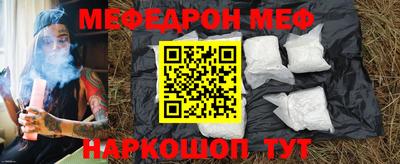 спайс Малоярославец