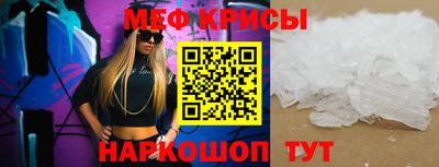 спайс Малоярославец