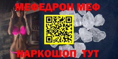 амф Малгобек