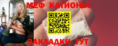 спайс Малоярославец