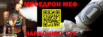 шишки Мариинск