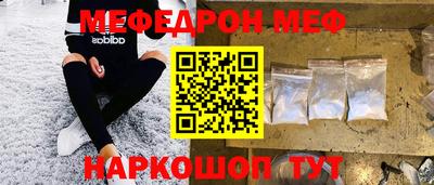 шишки Мариинск