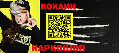 шишки Мариинск