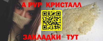 шишки Мариинск