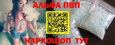 гидра Можайск