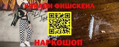 шишки Мариинск