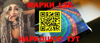 спайс Малоярославец