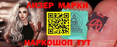 шишки Мариинск