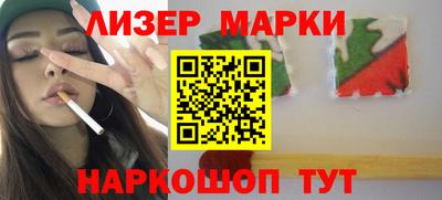 спайс Малоярославец