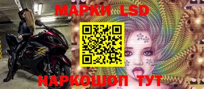 спайс Малоярославец