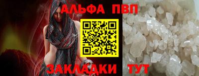 шишки Мариинск