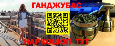 амф Малгобек