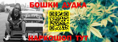 шишки Мариинск