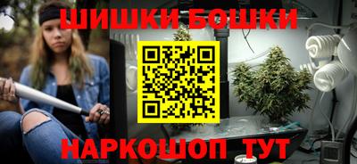 спайс Малоярославец