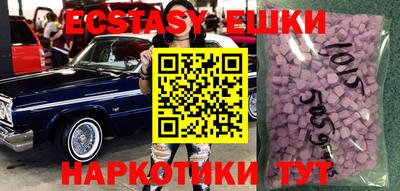 спайс Малоярославец