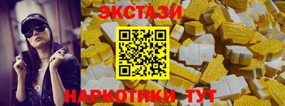 шишки Мариинск