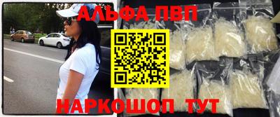 спайс Малоярославец