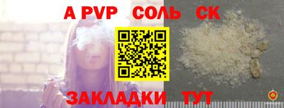 шишки Мариинск