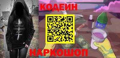 спайс Малоярославец