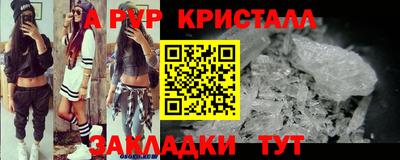 амф Малгобек
