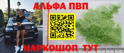 спайс Малоярославец