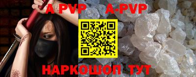 шишки Мариинск
