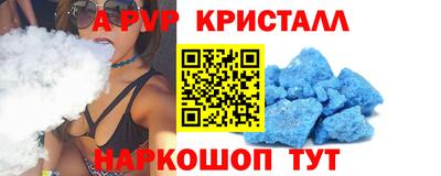 амф Малгобек