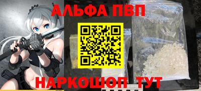 амф Малгобек