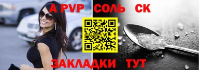 амф Малгобек