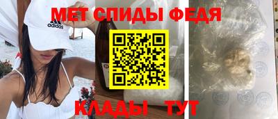 гидра Можайск
