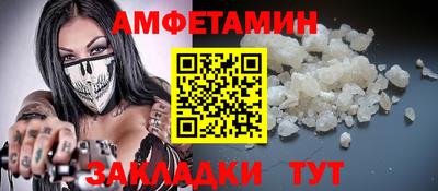 спайс Малоярославец
