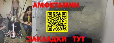 амф Малгобек