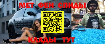 шишки Мариинск