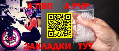 спайс Малоярославец
