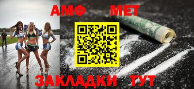 шишки Мариинск