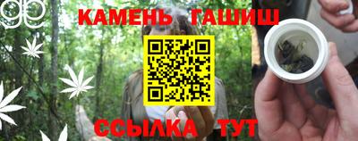 спайс Малоярославец