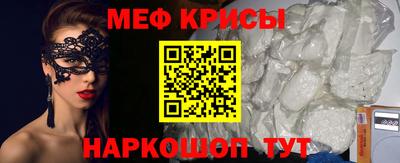спайс Малоярославец