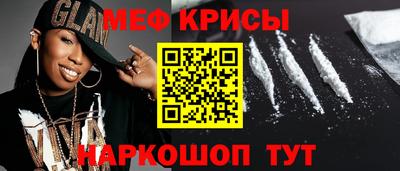 стафф Лесной
