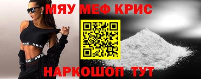 мефедрон VHQ Ленинск-Кузнецкий