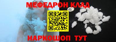 шишки Мариинск