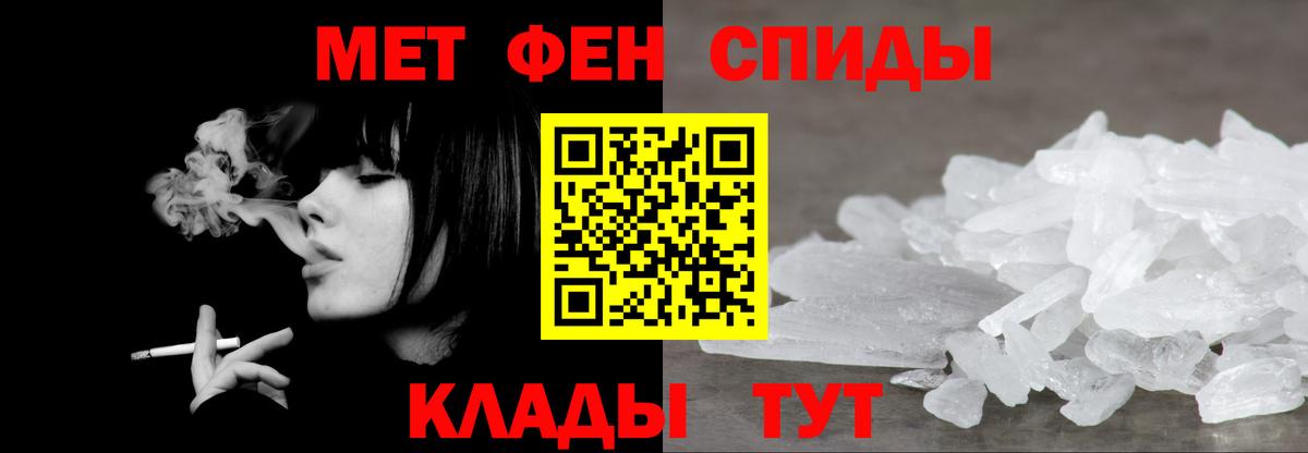 Семёнов  Метамфетамин витя  Вход с VPN 