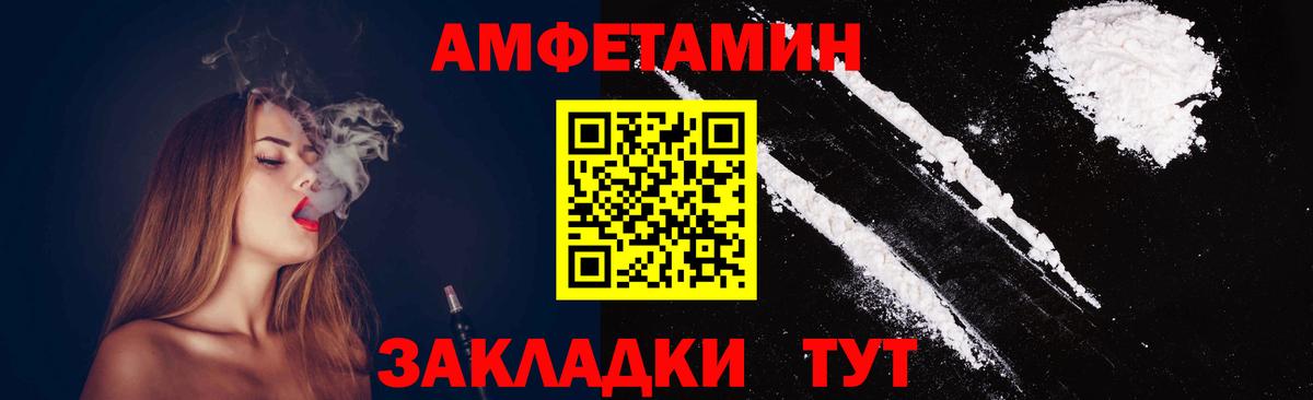 Первитин винт Семёнов