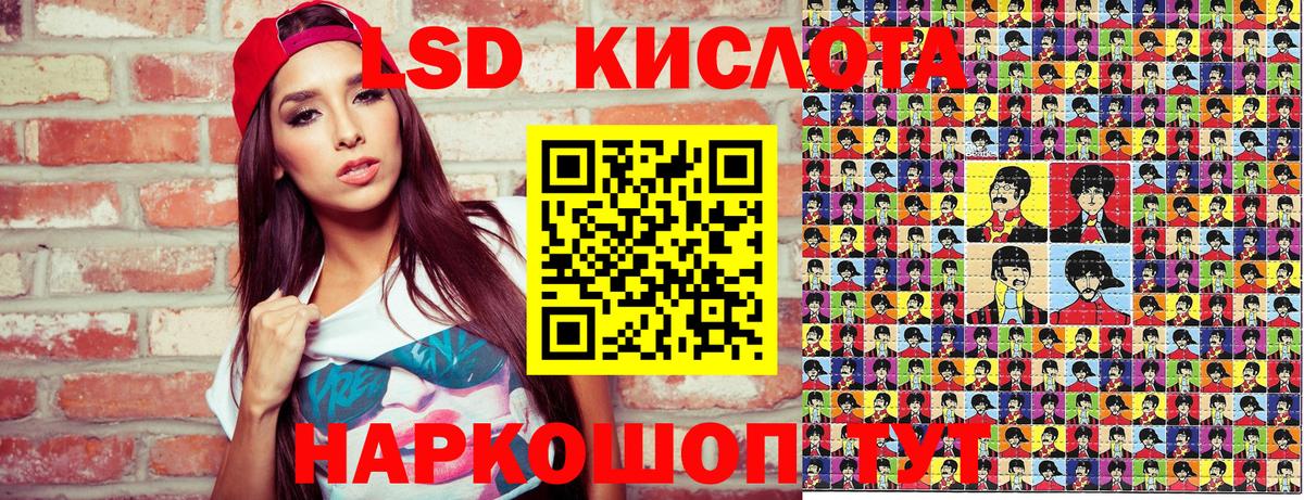 Марки 25I-NBOMe 1500мкг  Вход с VPN  Семёнов 